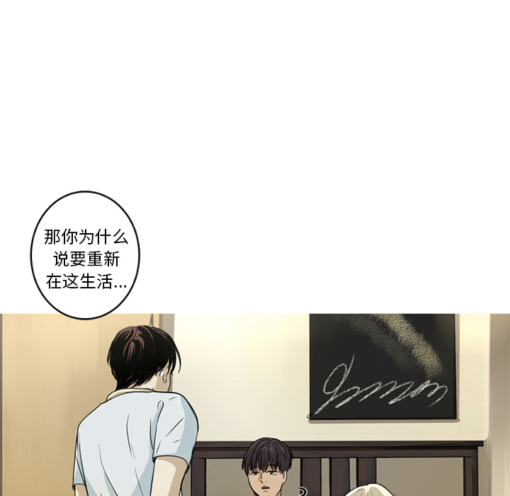 第1話 - 第71张