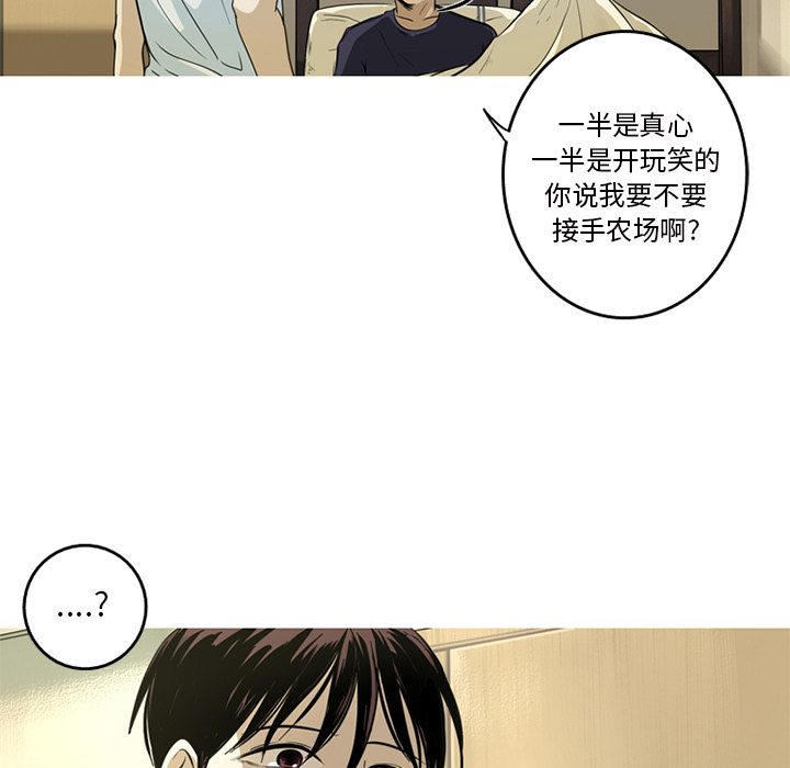 第1話 - 第72张