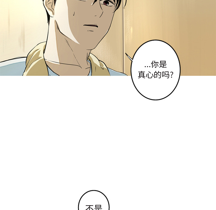 第1話 - 第73张