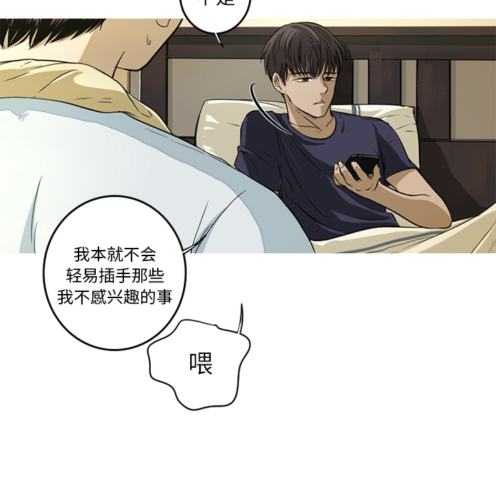 第1話 - 第74张