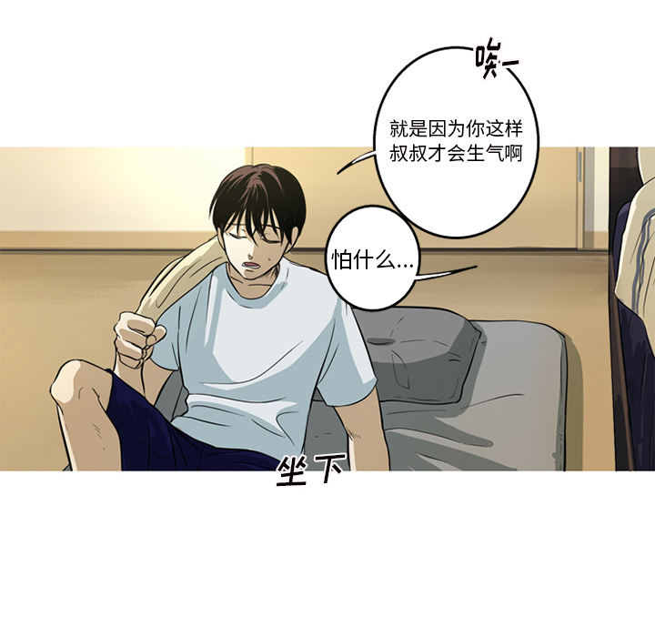 第1話 - 第75张