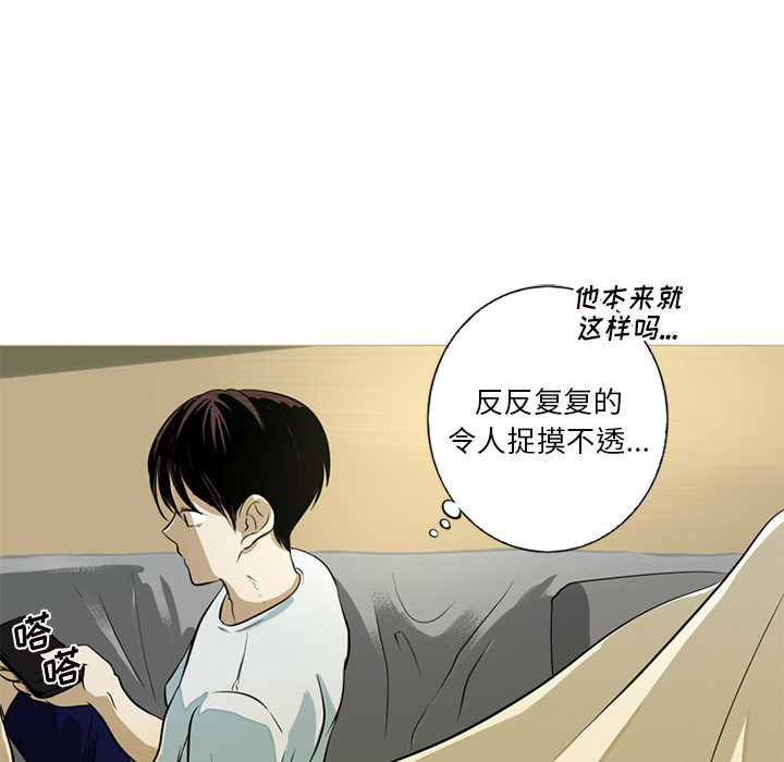 第1話 - 第76张