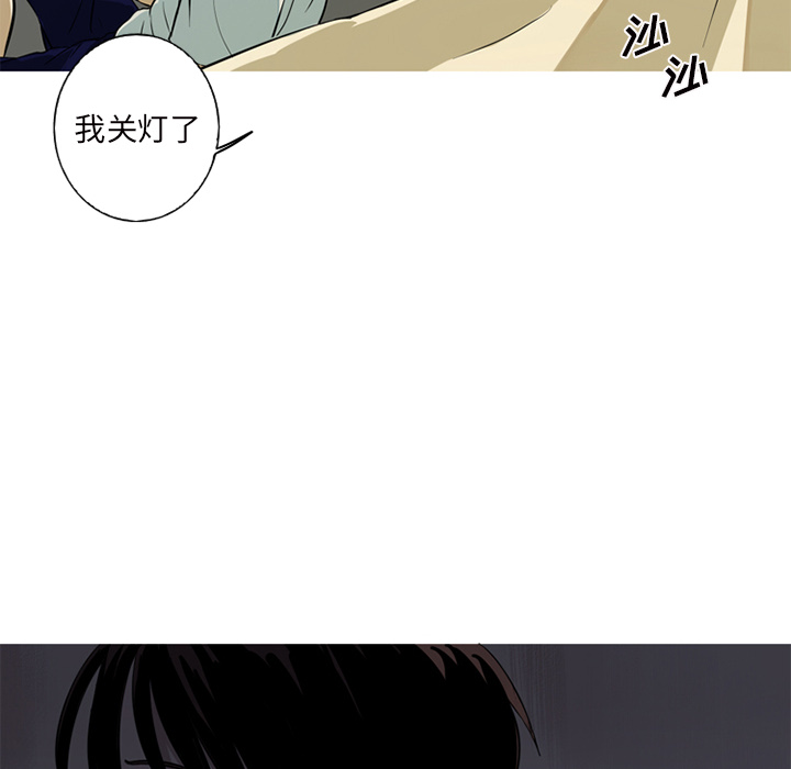 第1話 - 第77张