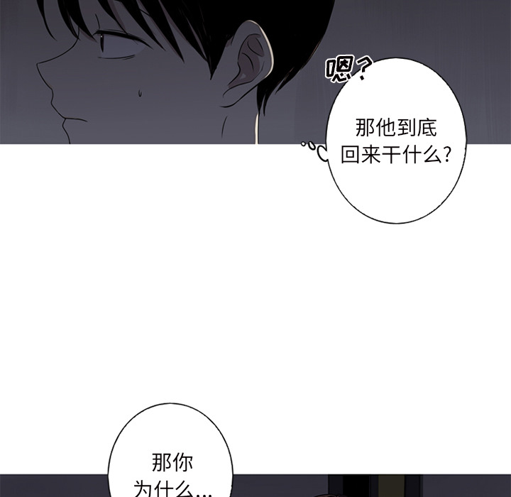 第1話 - 第78张