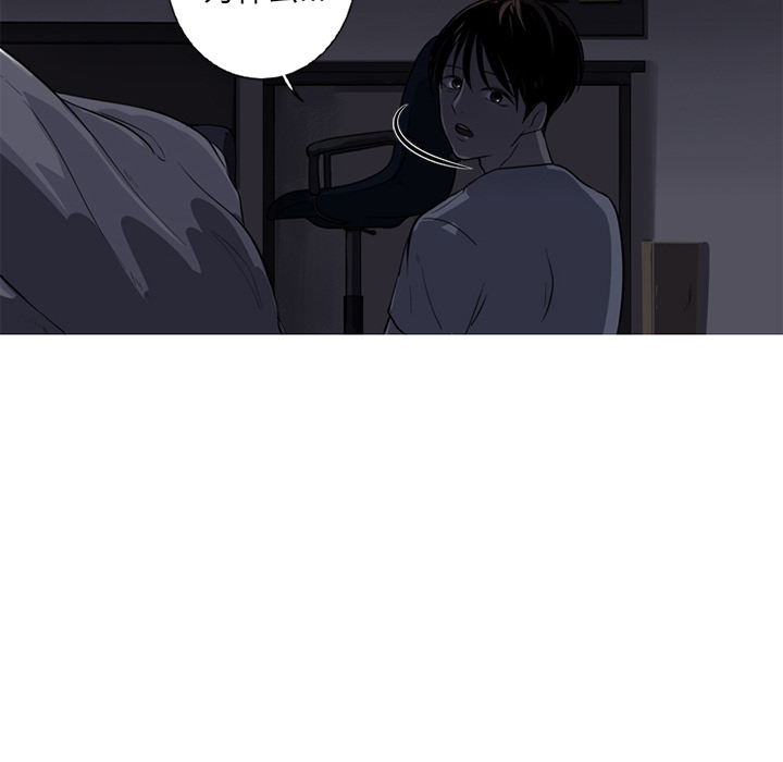 第1話 - 第79张