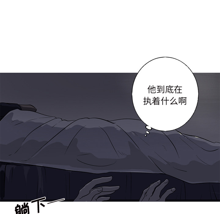 第1話 - 第82张
