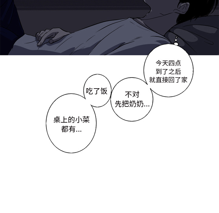 第1話 - 第84张