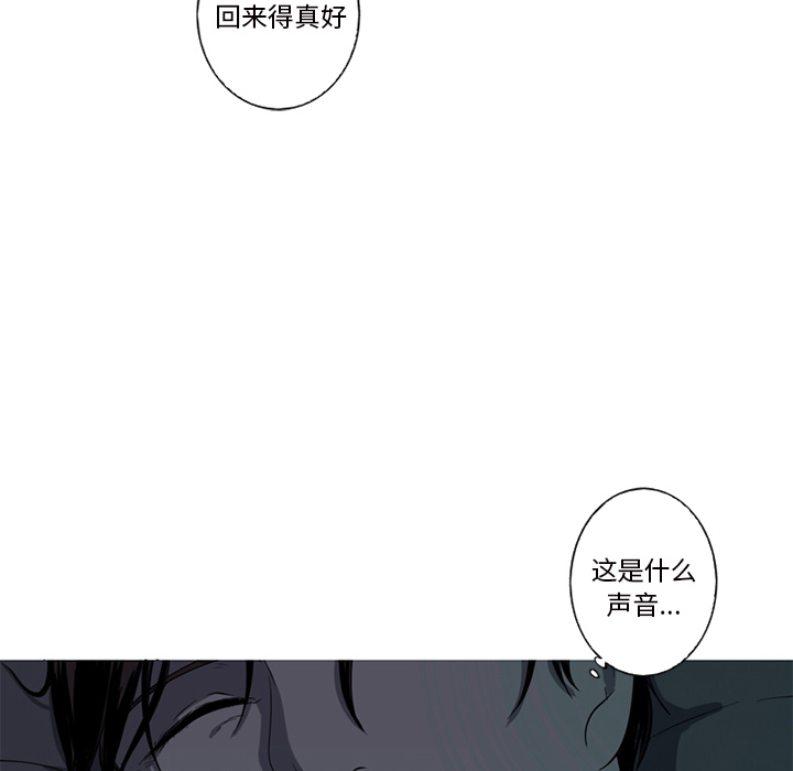 第1話 - 第88张