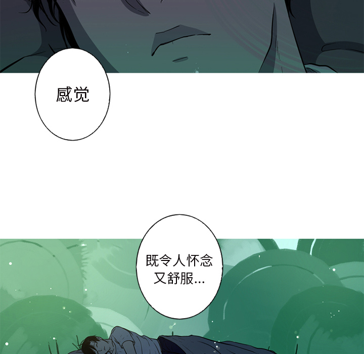 第1話 - 第89张