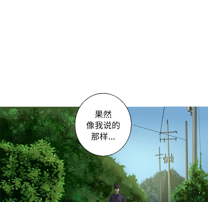 第1話 - 第9张