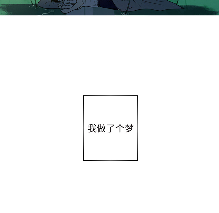 第1話 - 第90张