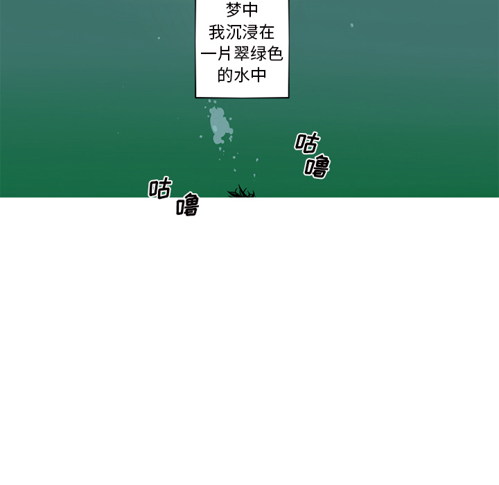第1話 - 第93张