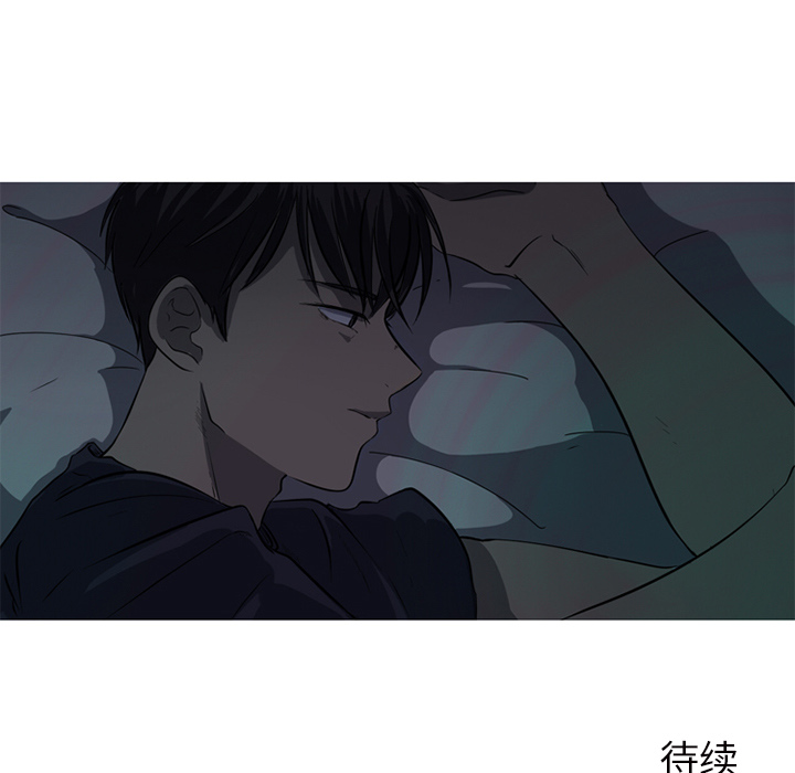 第1話 - 第94张