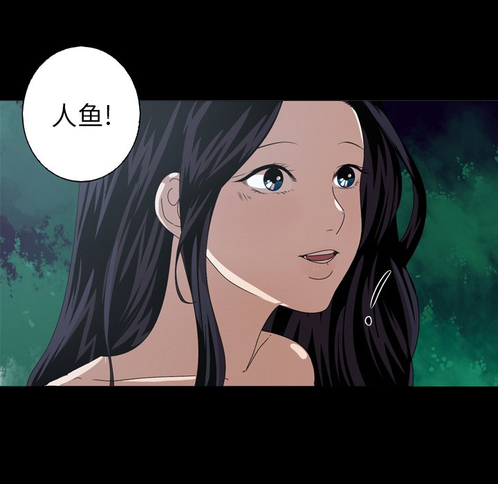 第10話 - 第11张