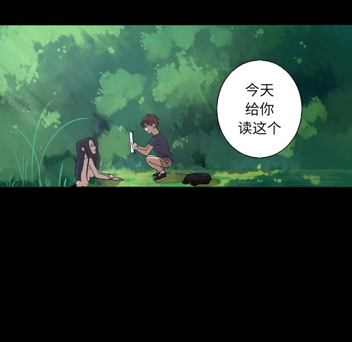 第10話 - 第14张