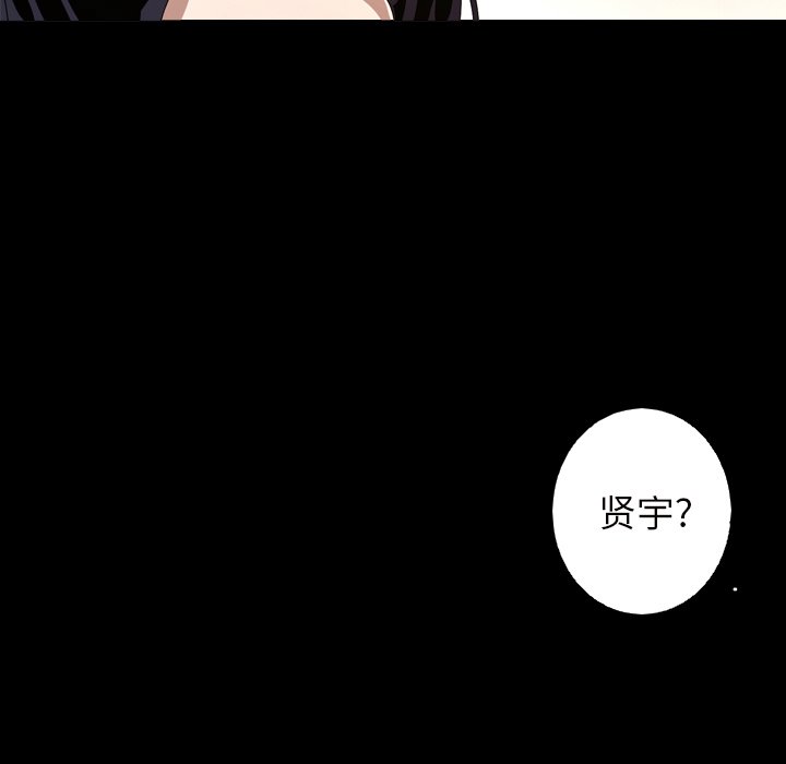 第10話 - 第18张