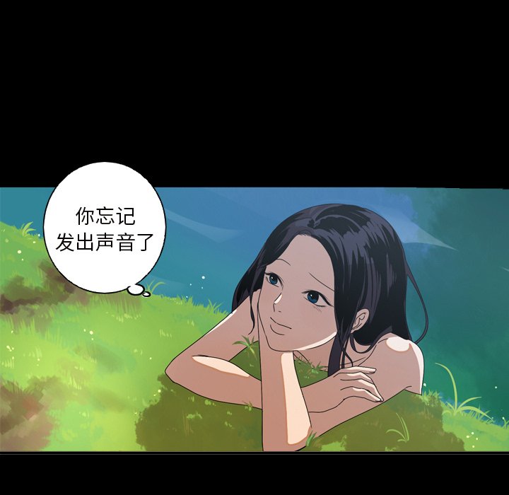 第10話 - 第20张