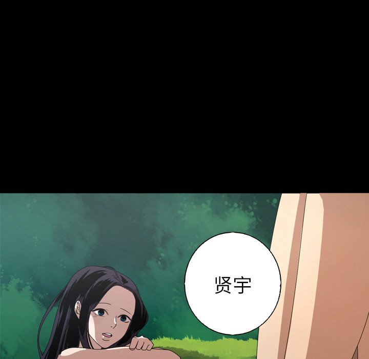 第10話 - 第21张