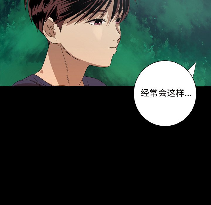 第10話 - 第23张