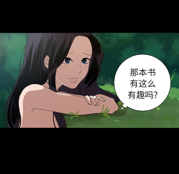 第10話 - 第24张