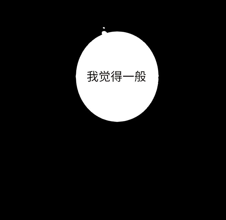 第10話 - 第26张