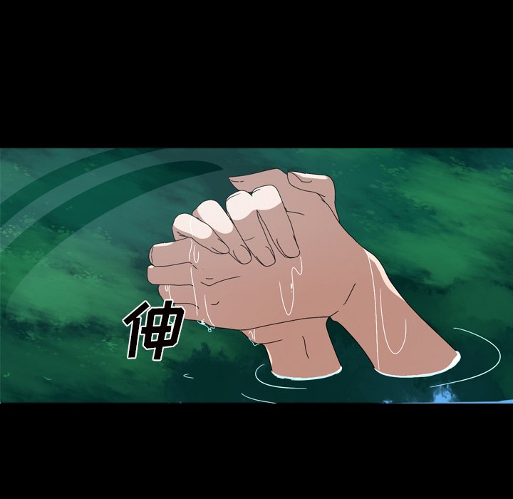 第10話 - 第30张