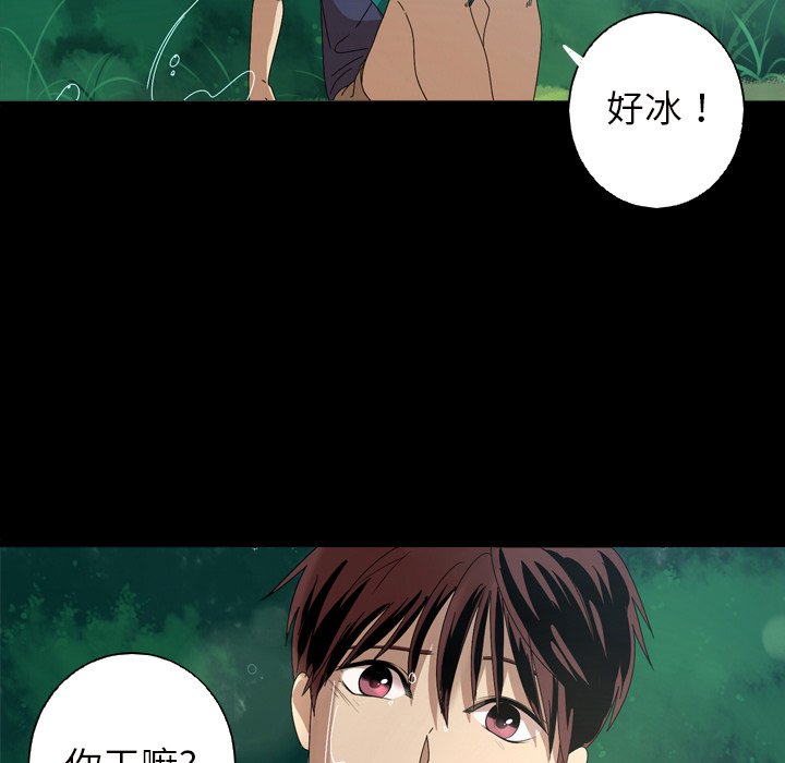第10話 - 第32张