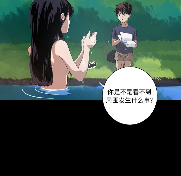第10話 - 第34张