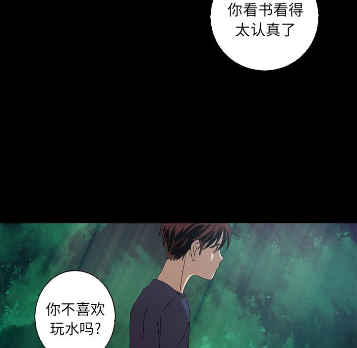 第10話 - 第36张