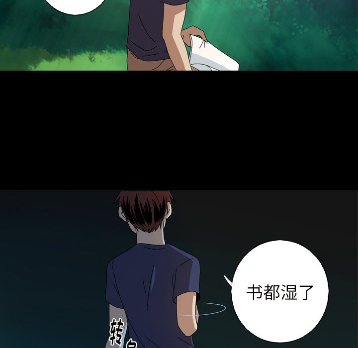 第10話 - 第37张