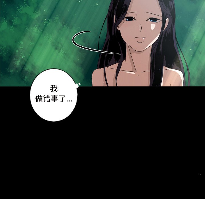 第10話 - 第40张