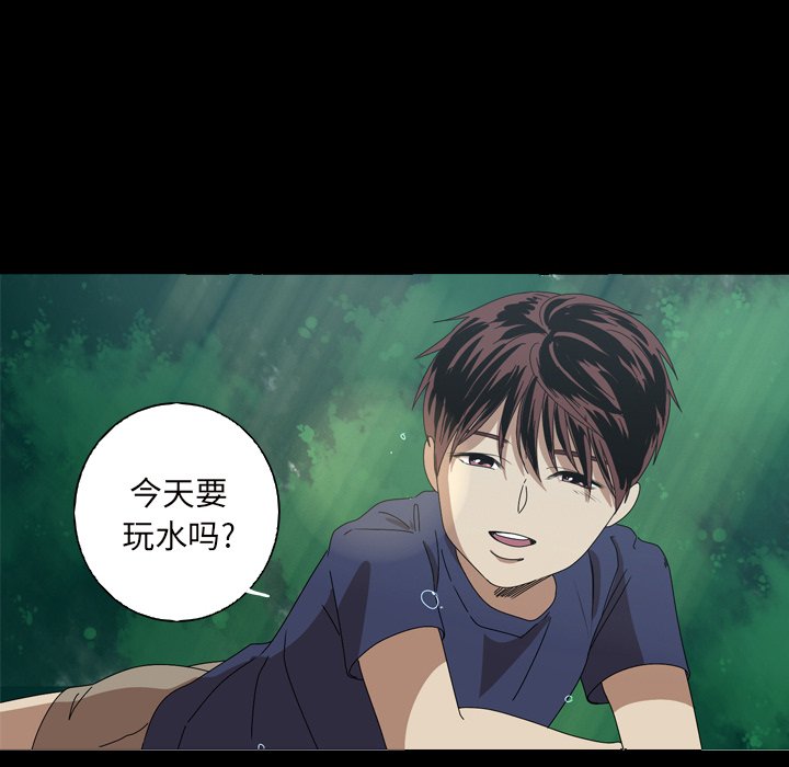 第10話 - 第43张