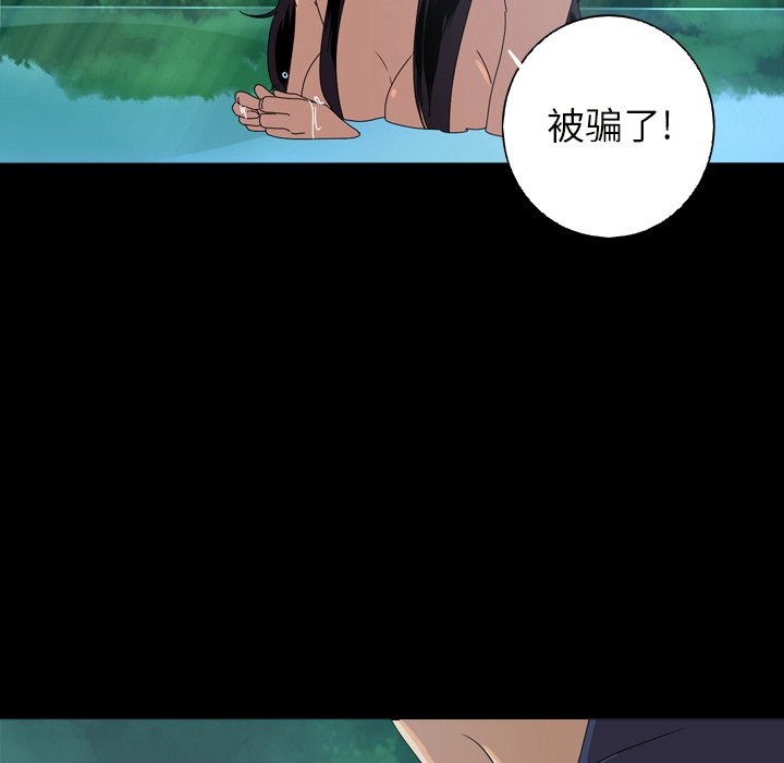 第10話 - 第46张