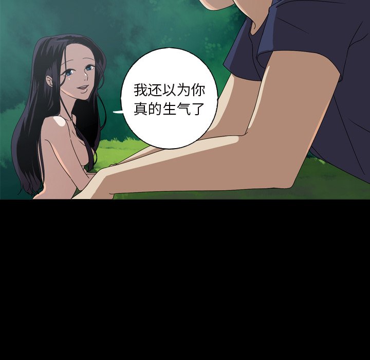 第10話 - 第47张
