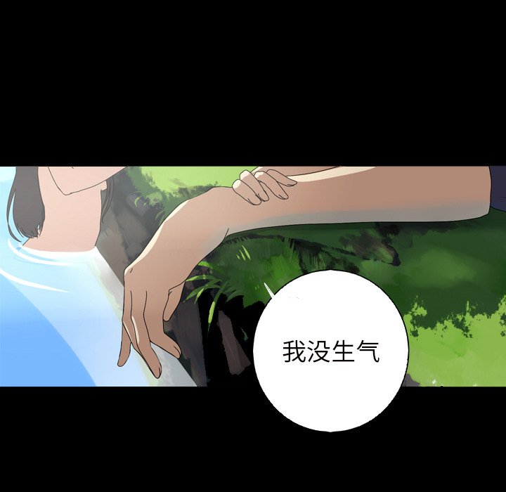 第10話 - 第48张