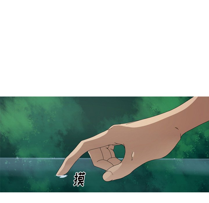 第10話 - 第5张