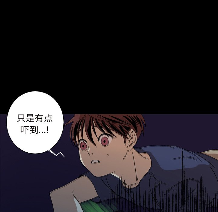 第10話 - 第50张
