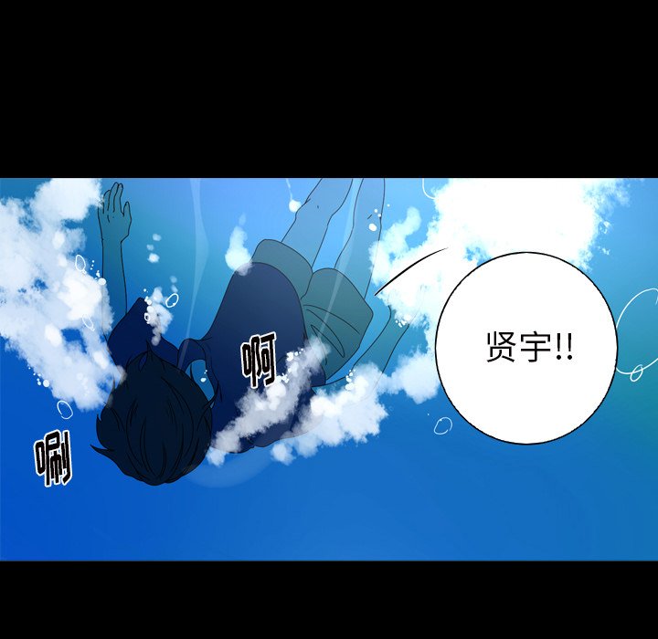 第10話 - 第53张