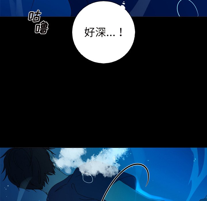 第10話 - 第55张
