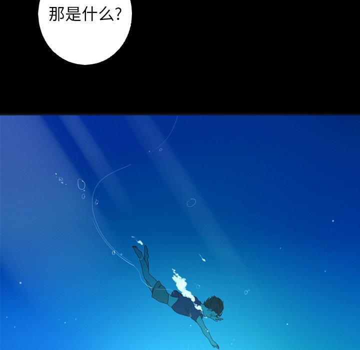 第10話 - 第58张