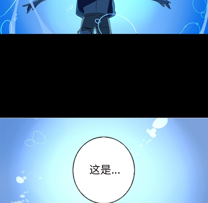 第10話 - 第60张
