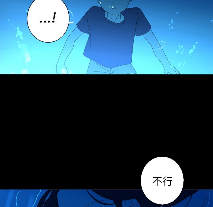 第10話 - 第62张