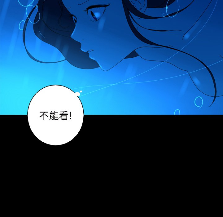 第10話 - 第63张