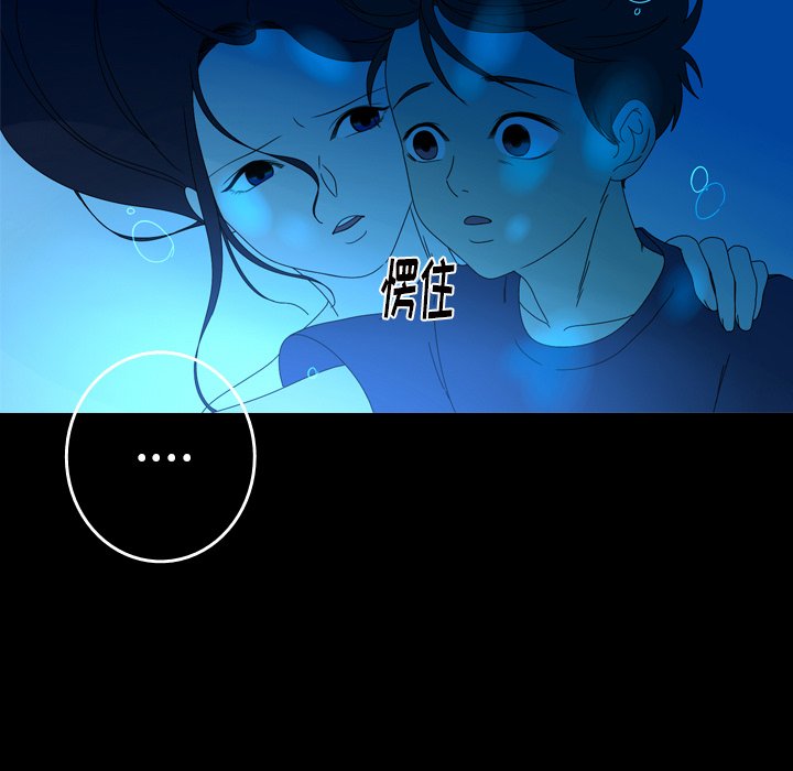 第10話 - 第66张