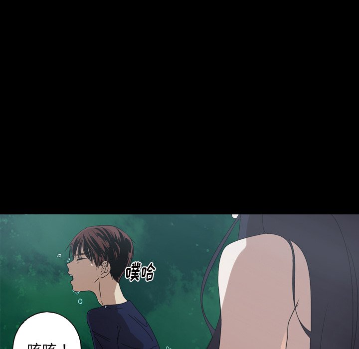 第10話 - 第67张