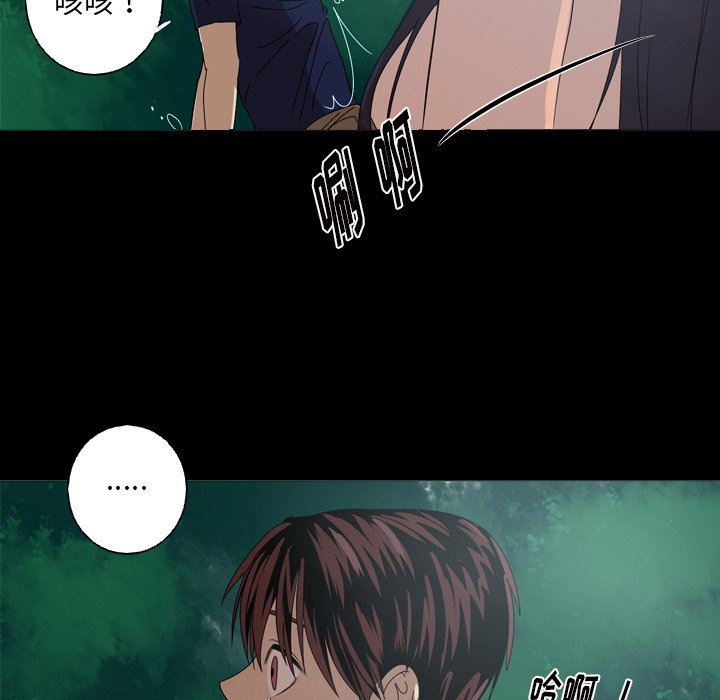 第10話 - 第68张