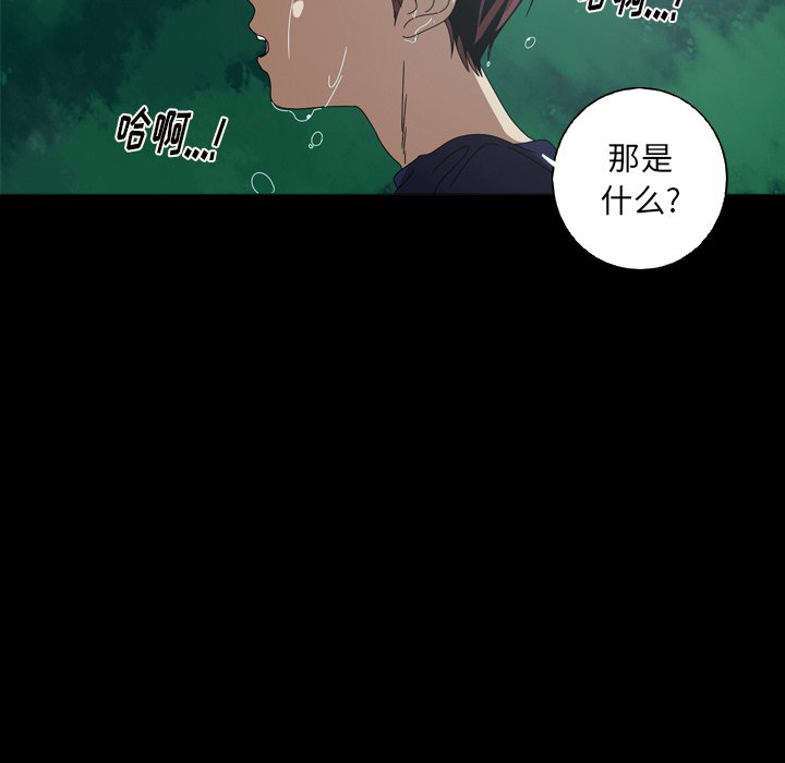 第10話 - 第69张