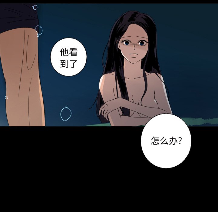 第10話 - 第70张