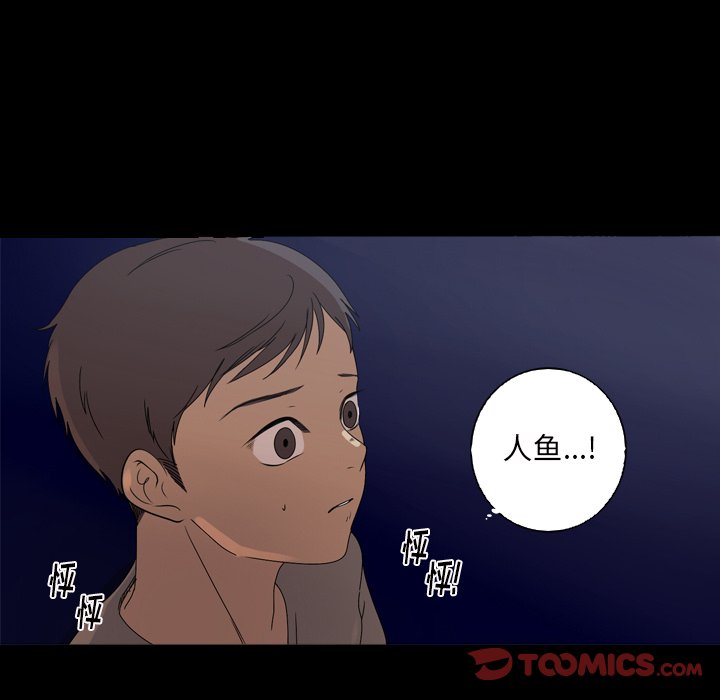 第10話 - 第73张