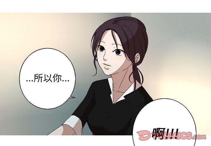 第11話 - 第1张